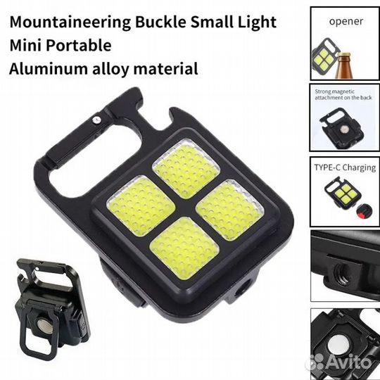 Светодиодный карманный фонарик COB 800mah, 1500LM