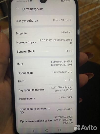 HONOR 10 Lite, 3/32 ГБ