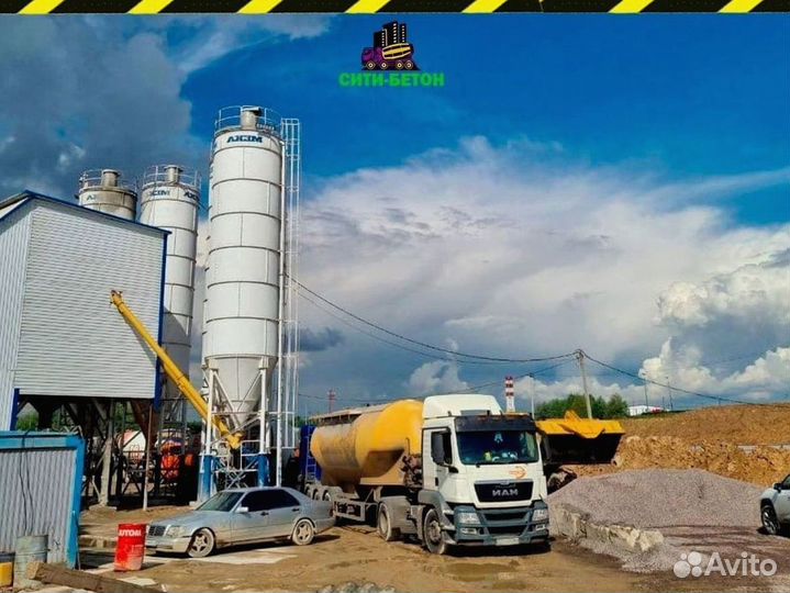 Бетон М100. Доставка