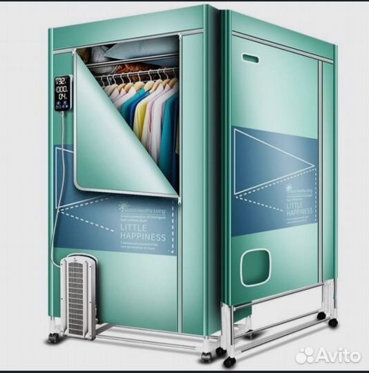 Электрическая сушилка для белья