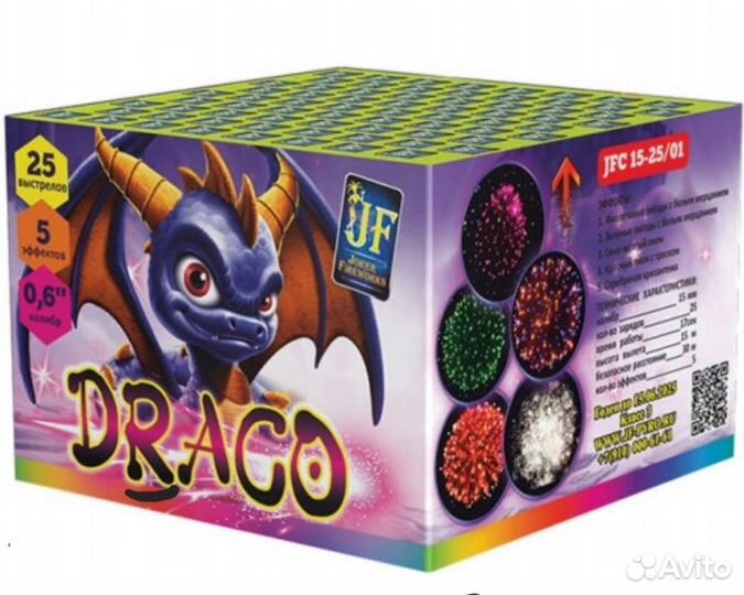 Салют 25 залпов 