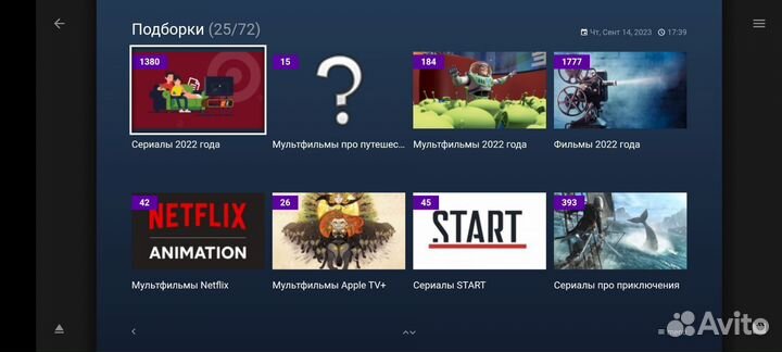 Настройка smart tv,онлайн-кинотеатры