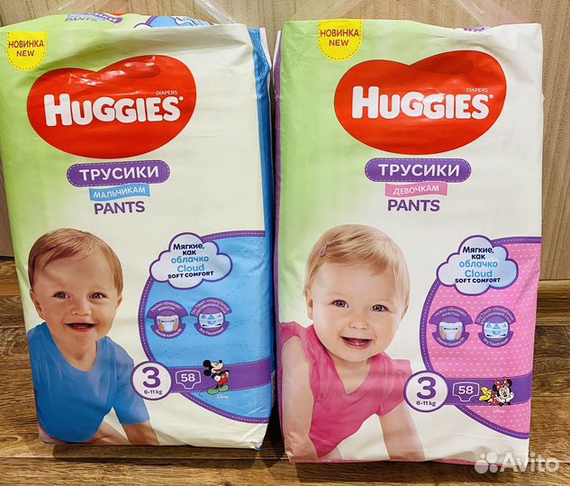 Памперсы трусики детские Huggies размеры 3,4,5,6