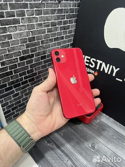 iPhone 11, 128 ГБ