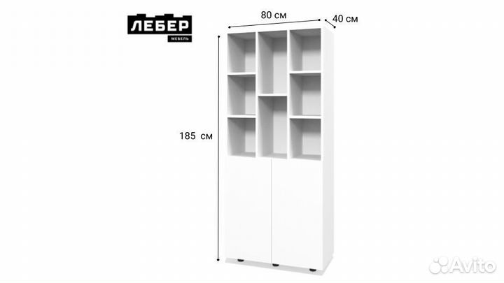 Шкаф с полками офисный лофт высокий 185 см Белый