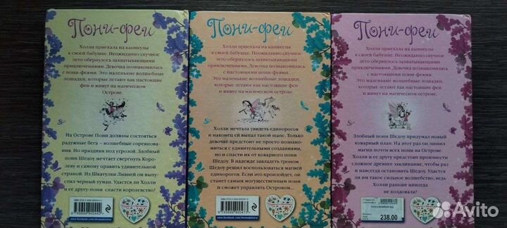 Занна Дэвидсон 