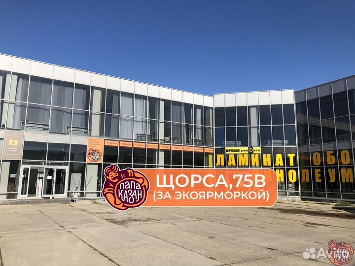 Костровая чаша 2 мм 