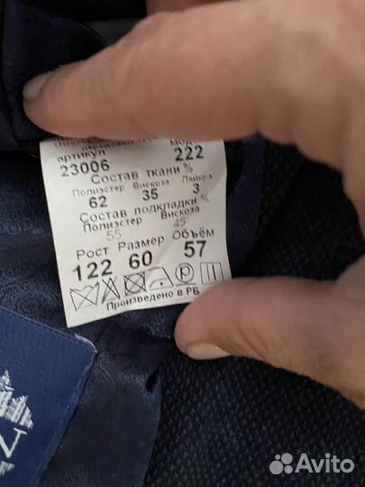 Школьный пиджак