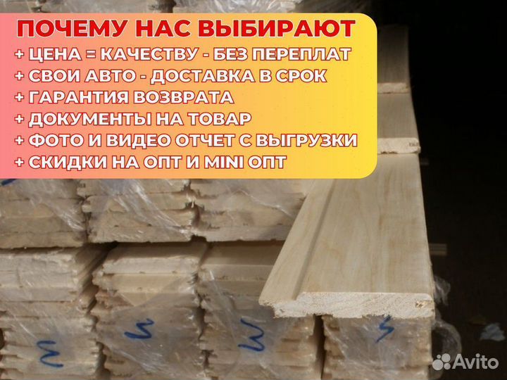 Евровагонка