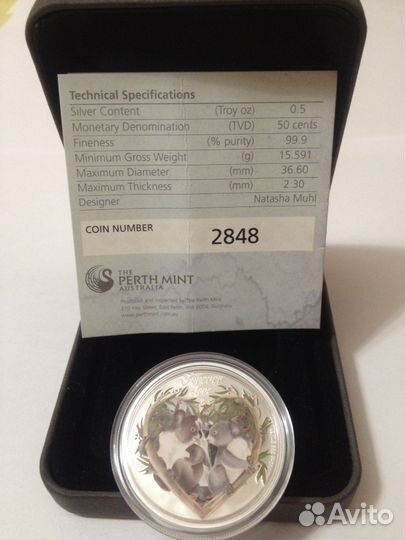 Серебряная монета