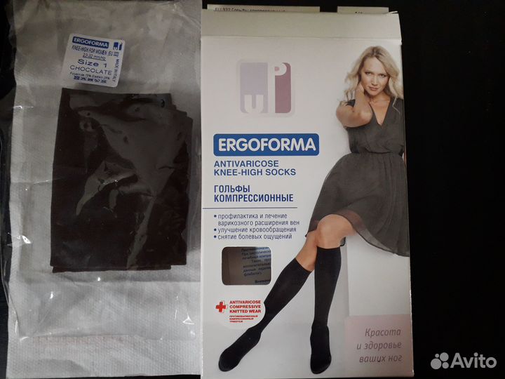 Гольфы компрессионные женские