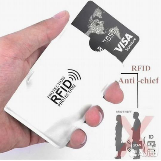 Защитный чехол для пластиковой карт rfid набор 3 ш