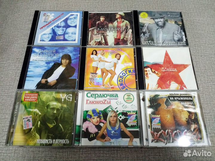 Аудио диски. Музыка CD, DVD, Mp3