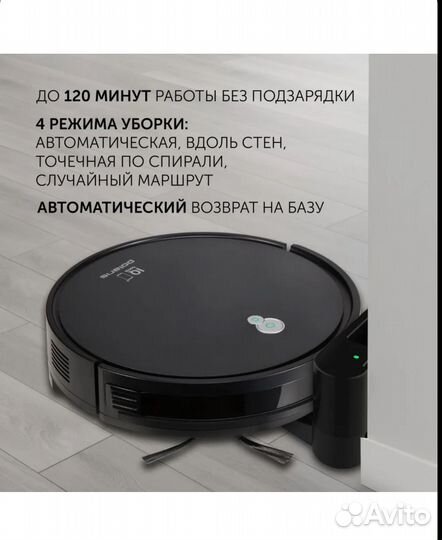 Новый робот пылесос polaris pvcr g2 1226