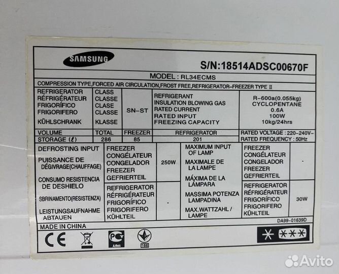 Холодильник samsung by