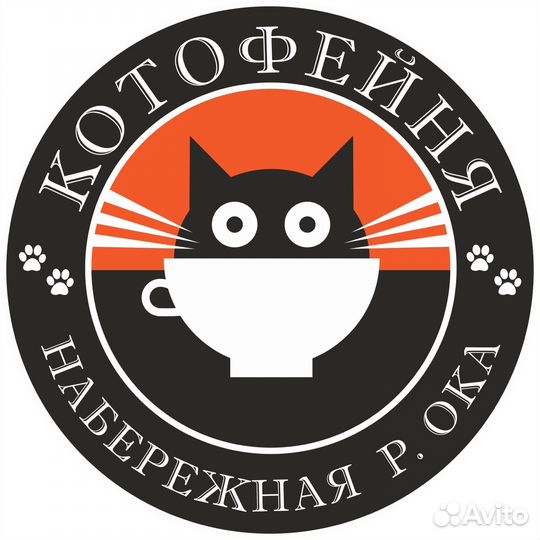 Продавец (Бариста)