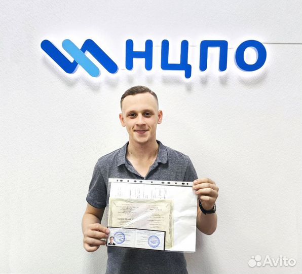 Обучение рабочим профессиям, курсы