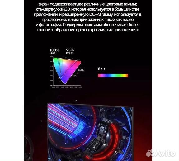 Игровой монитор 27 Xiaomi X27 Pro 2k 165 Герц