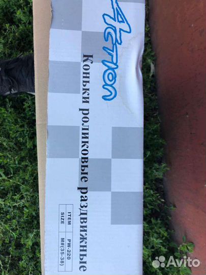 Роликовые коньки детские раздвижные