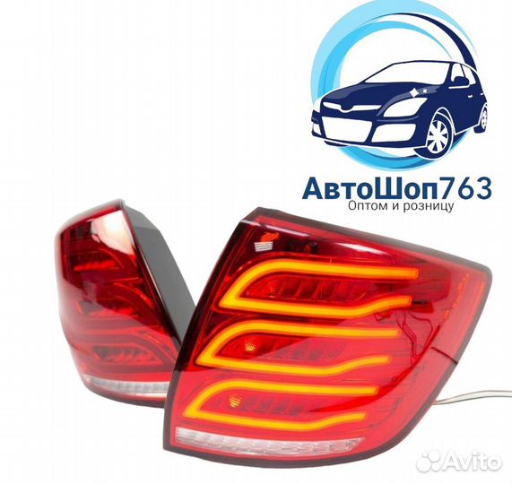 Задние фонари на Гранту в стиле амг Мерседес