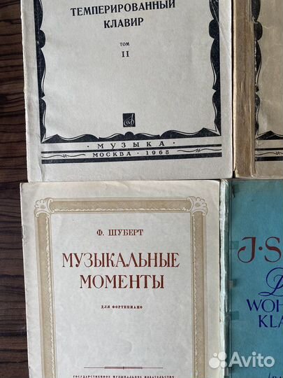 Ноты для фортепиано