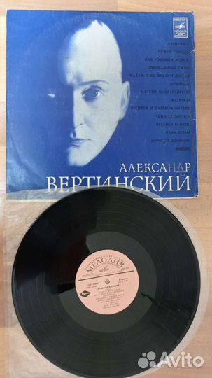 Грампластинки СССР