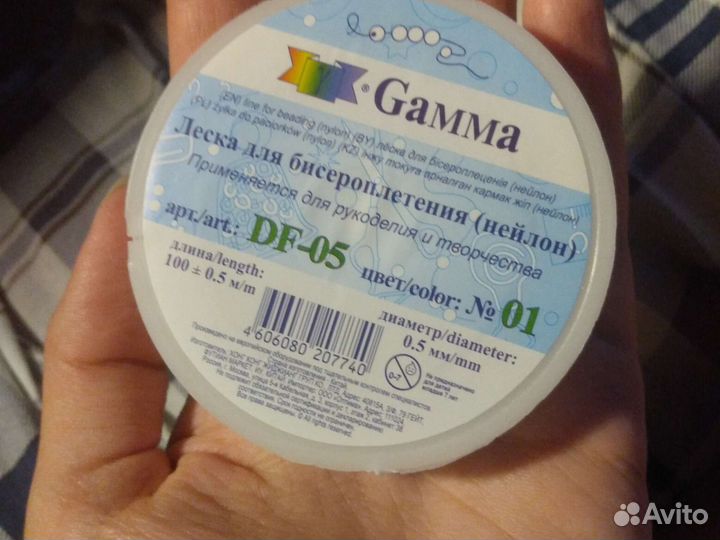 Леска для бисера