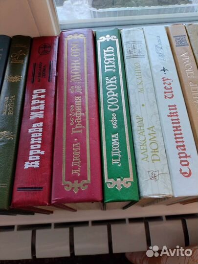 А. Дюма. Книги разных издательств