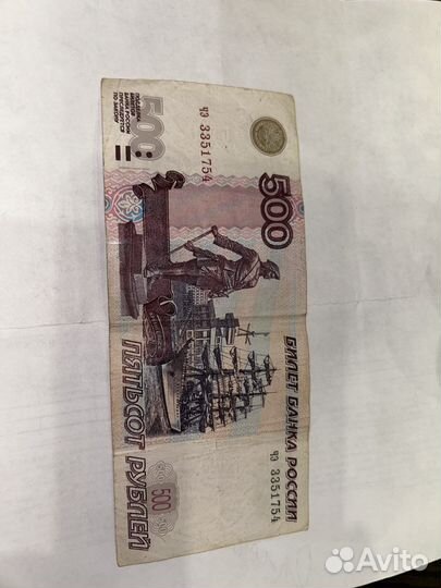 Купюра 500 р с корабликом