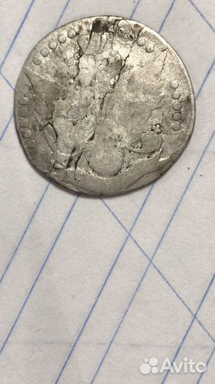 Манета с 300 сот летним браком это наверное 1 из м