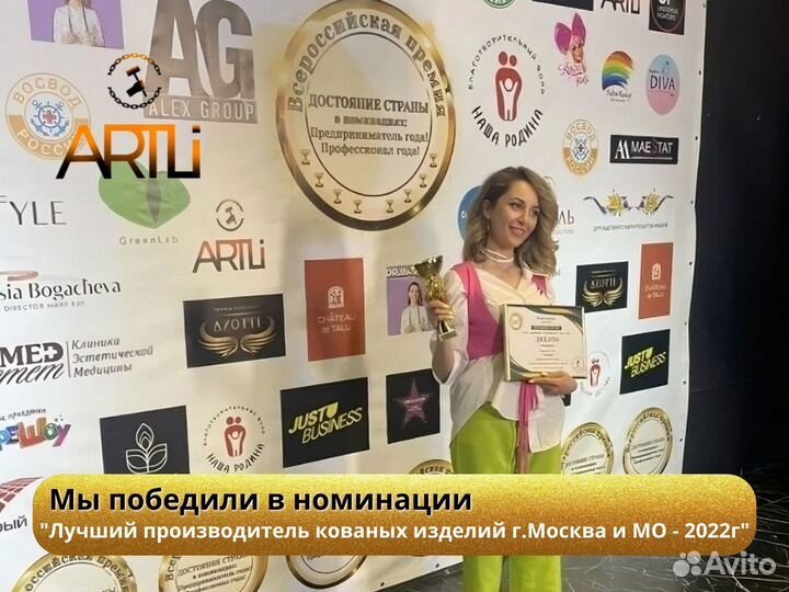 Мангал с крышей / Рассрочка от Производителя