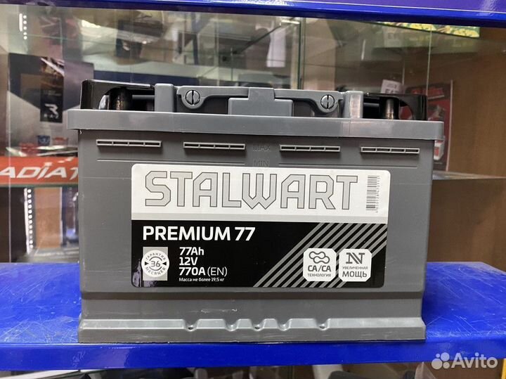 Аккумулятор 77 на Газ Соболь Газель Волгу