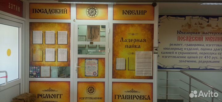 Ремонт,изготовление ювелирных изделий, гравировка