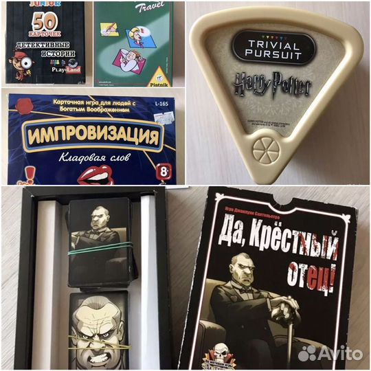 Настольные игры