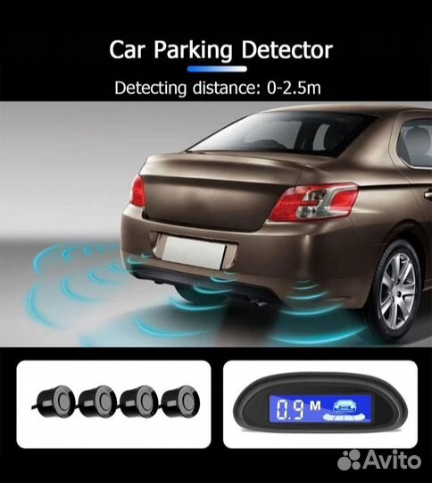 Парктроник