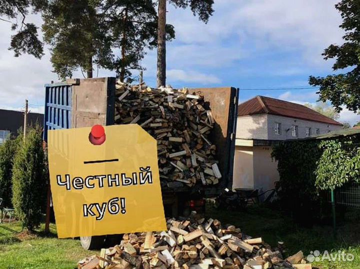 Дрова на дачу