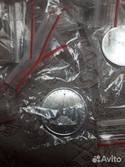 2 и 5 рублей банка России 2019-2020