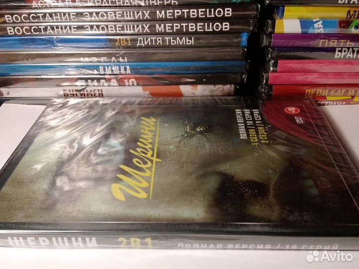 Шершни / сериал