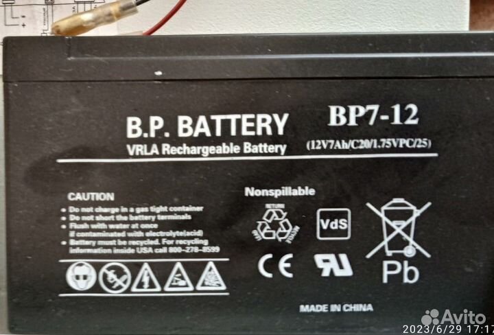 Источник беспереб. пит. Скат-1200 (видео наблюд.)