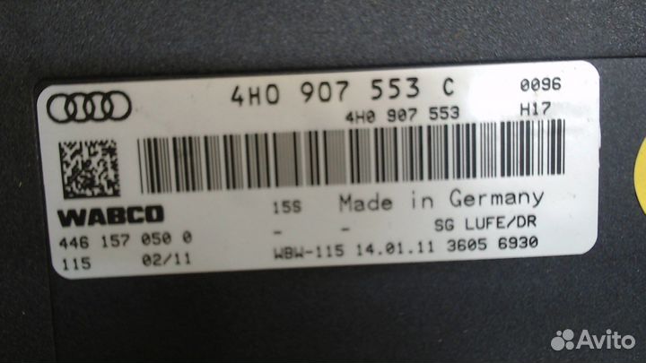 Блок управления пневмоподвеской Audi A8 (D4), 2011