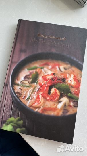 Книга рецептов Bork