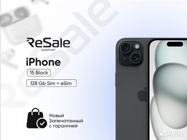 iPhone 15, 128 ГБ