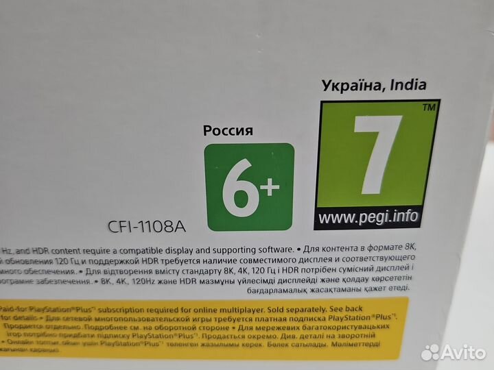 Sony PlayStation-5 (рст) с дисководом. Гарантия