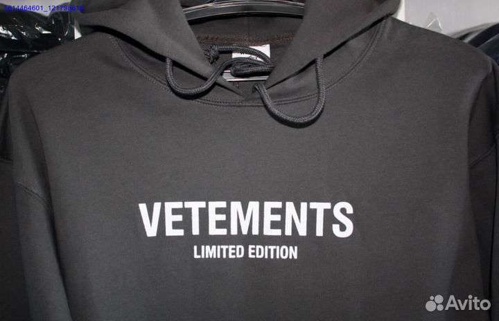 Худи vetements серое vhq (Арт.95857)