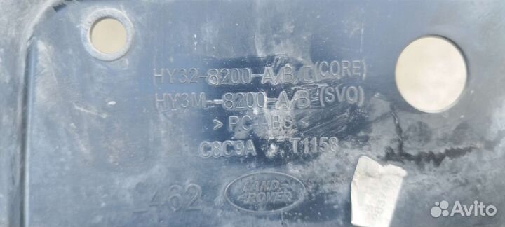 Решетка радиатора Land Rover DiscoveryV