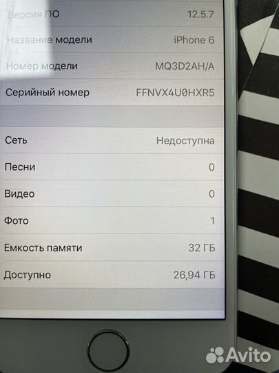 iPhone 6, 32 ГБ