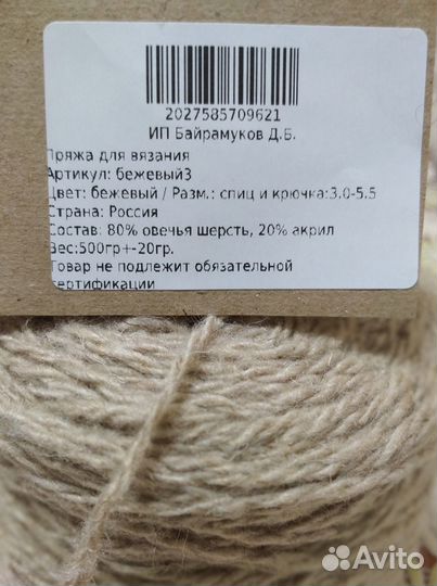 Вязаный шерстяной плед 1м*80см