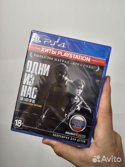 Одни из нас/Last of us remastered PS4 диск,ру +опт