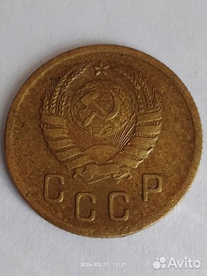 2 копейки 1941г