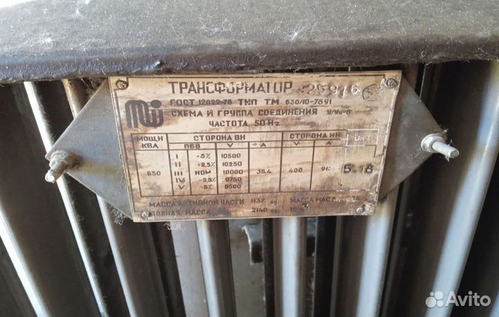 Трансформатор силовой арт57638